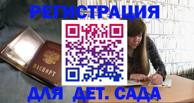 прописка иностранных граждан в Очёре